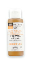 Holbein Gum Arabic Medium